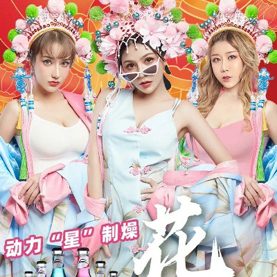 dj舞蹈歌曲流行