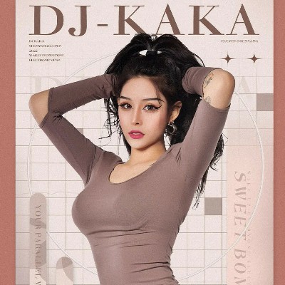 你可知道dj黃齡