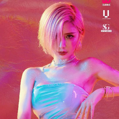 純享版dj音樂