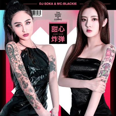 深圳夜場dj現場音樂