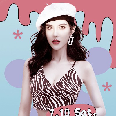 完美世界音樂原聲dj