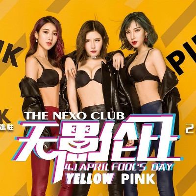 不是我不小dj舞曲