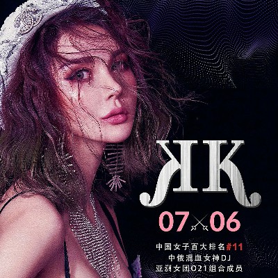 好聽輕音樂dj