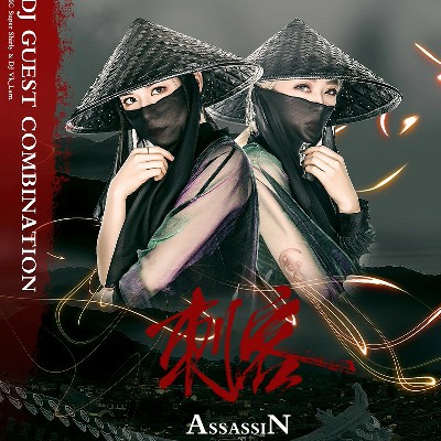 愛(ài)的漩渦dj舞曲