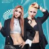 付豪 - 我們應(yīng)該不會(huì)再見(jiàn)了(Dj小豬 Electro Mix)