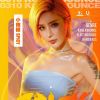Brothers - Dance now(Dj歐仔 Electro Mix)