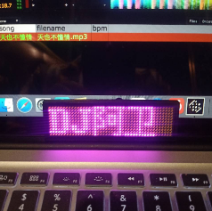 防城港DJ阿衛