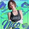 譚詠麟 講不出再見(Dj小羅 ProgHouse Mix v2)