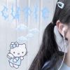 梅菜扣肉肉 一路向北(北流DjAs FunkyHouse Mix)