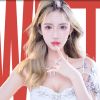 尚士達 那就晚安(Dj文僑 MelbourneBounce Mashup Mix)