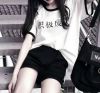 大哥 （DJ椰子 Mix）