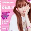 Ashlee Simpson - Outta My Head(Dj阿小&Dj小航 FunkyHouse Mix)